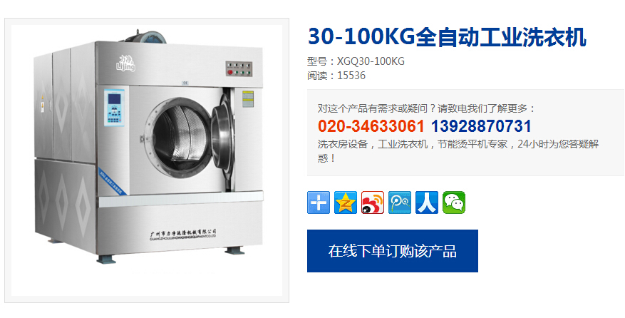 �����͏V��60����c�ĶY�����д��͹��Iϴ�C