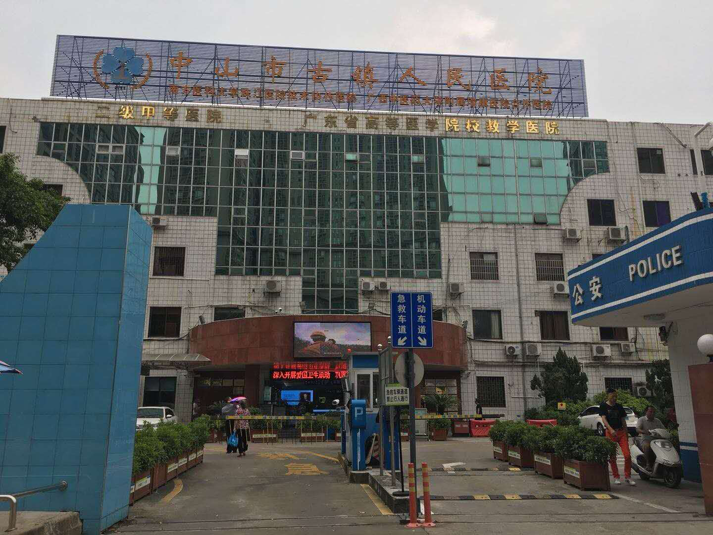 ����ϴ�·��O(sh��)���Ʒ�|(zh��)�A����ɽ���(zh��n)�����t(y��)Ժ����A